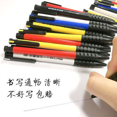 按动碳素圆珠笔学生文具用品办公学习用品中性红蓝黑多色笔芯批发